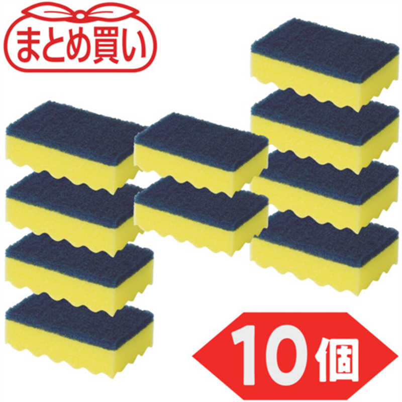 TRUSCO まとめ買い 抗菌ハードスポンジ イエロー 10個入 1パック（ご注文単位1パック）【直送品】