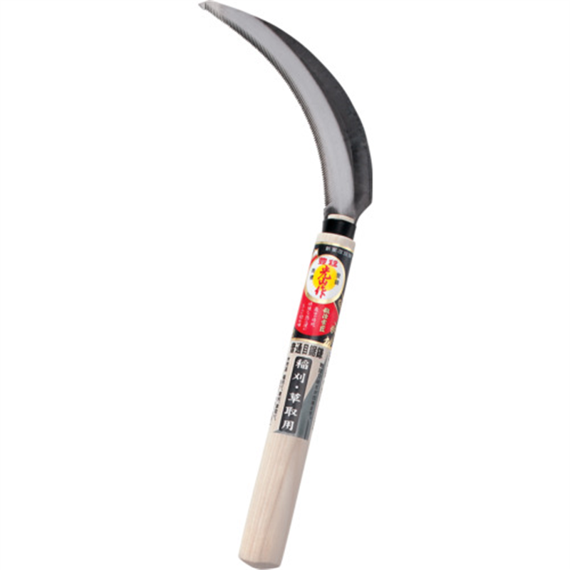 豊稔 光山作 普通目鋸鎌 1丁（ご注文単位1丁）【直送品】