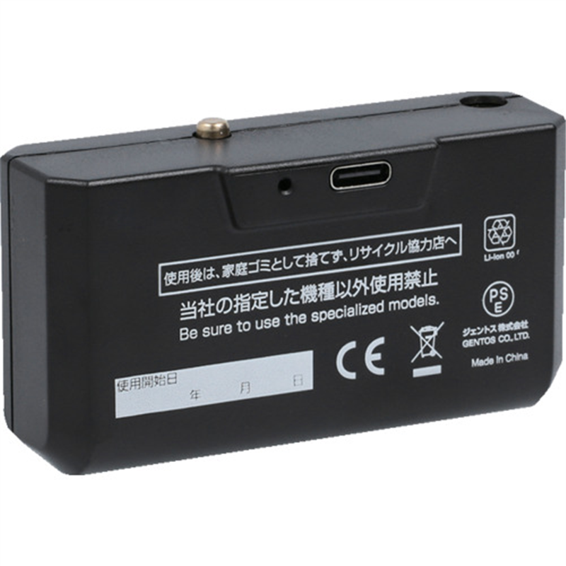 GENTOS 専用充電池 ヘッドライト用専用充電池 HW-64SBC 1個（ご注文単位1個）【直送品】