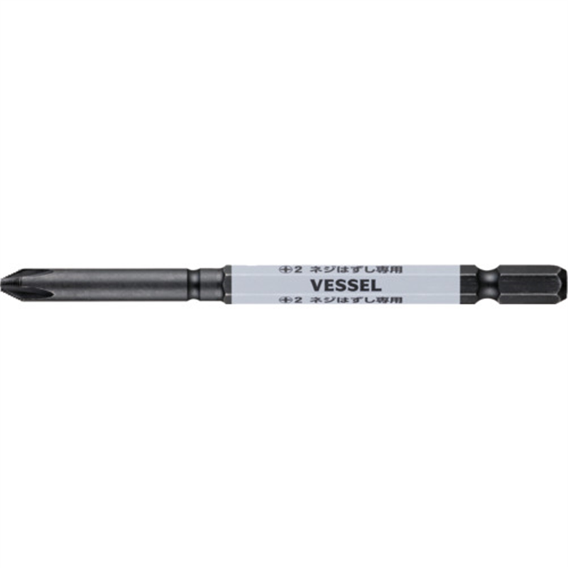 VESSEL ハズセルビット 1パック（ご注文単位1パック）【直送品】