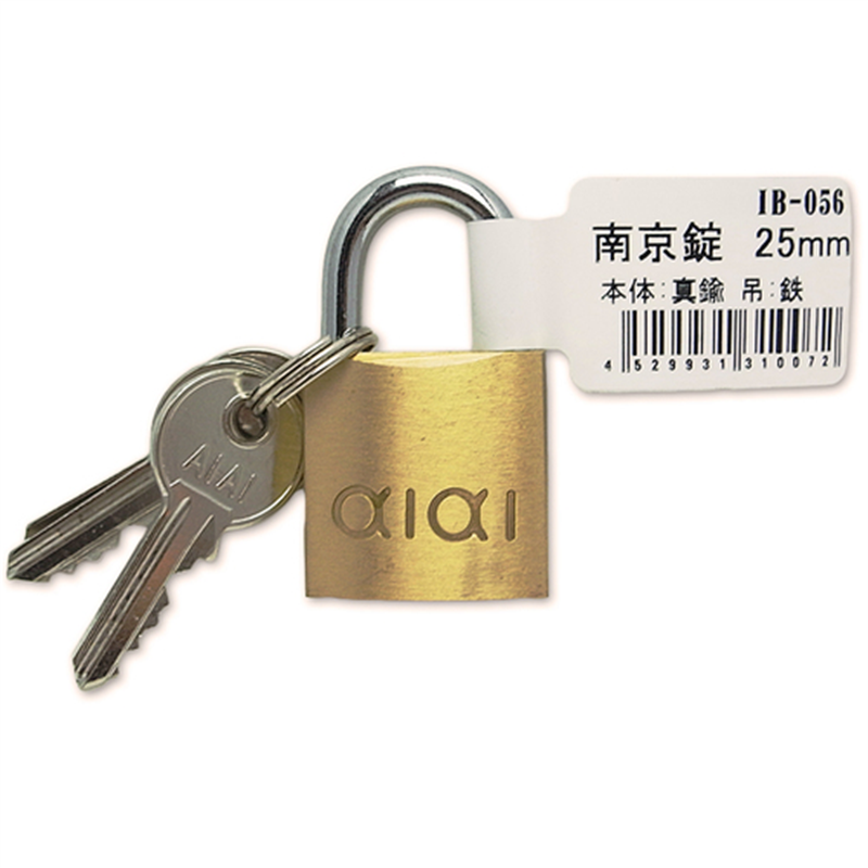 WAKI 南京錠 バラ IB-056 25MM 1個（ご注文単位1個）【直送品】