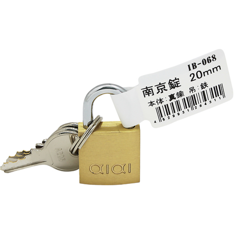 WAKI 南京錠 バラ IB-068 20MM 1個（ご注文単位1個）【直送品】