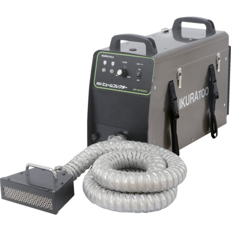 育良 ヒュームコレクター ISK-M1300FC(40605) 1台（ご注文単位1台）【直送品】