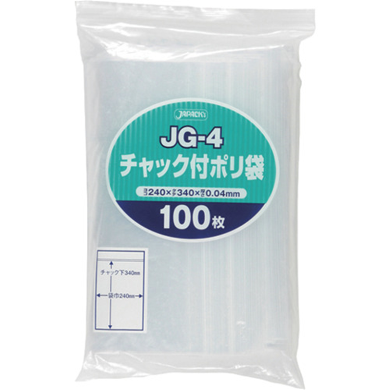 ジャパックス チャック付ポリ袋 JG-4 100枚 透明 厚み0.04mm 1袋（ご注文単位1袋）【直送品】