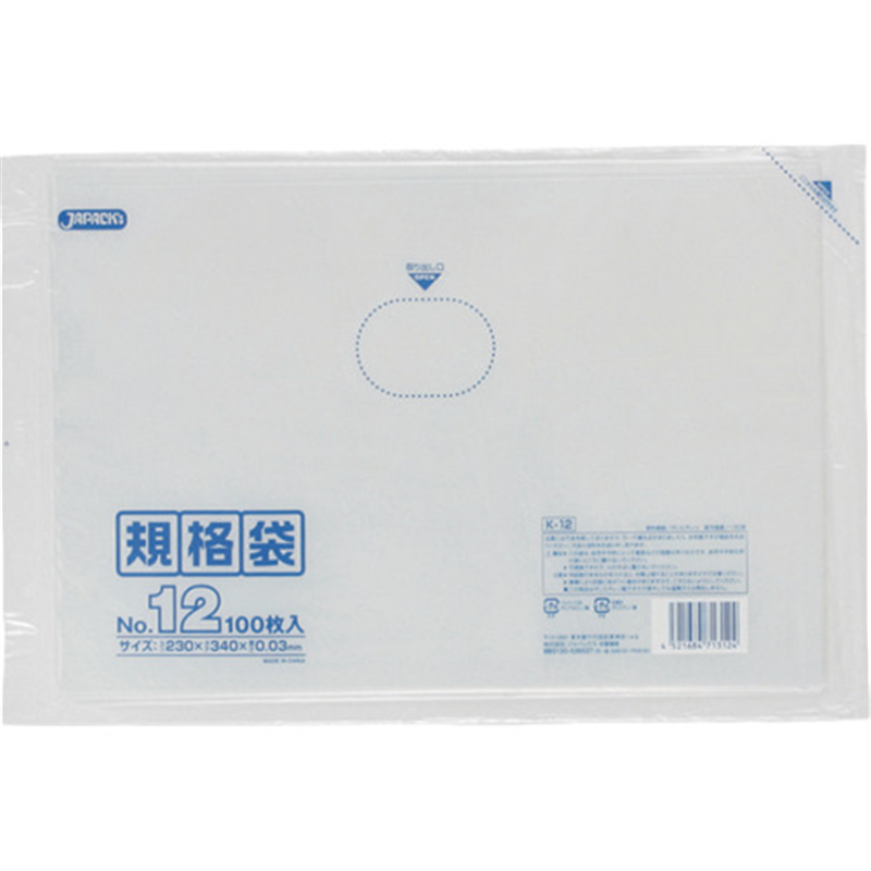ジャパックス LD規格袋 No.12 100枚 透明 厚み0.03mm 1冊（ご注文単位1冊）【直送品】