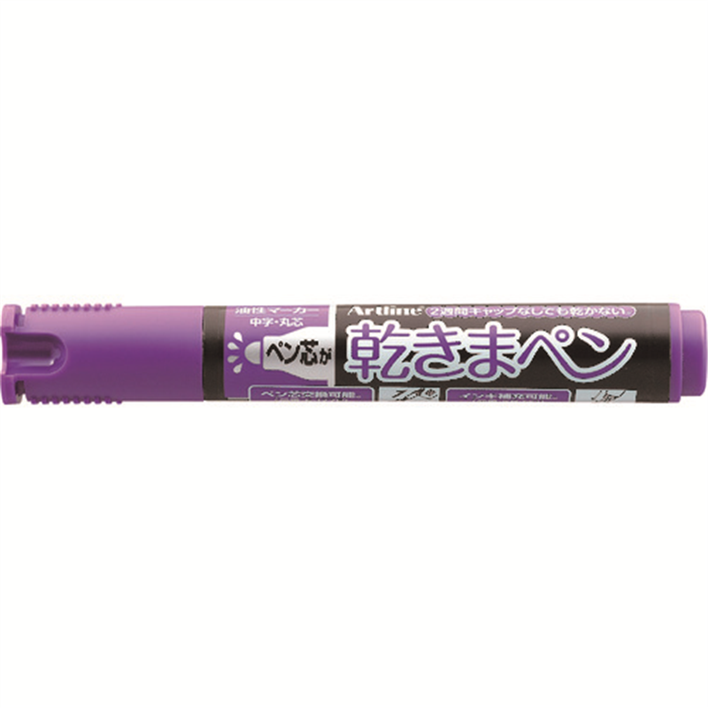シヤチハタ 乾きまペン 中字丸芯 紫 1個（ご注文単位1個）【直送品】