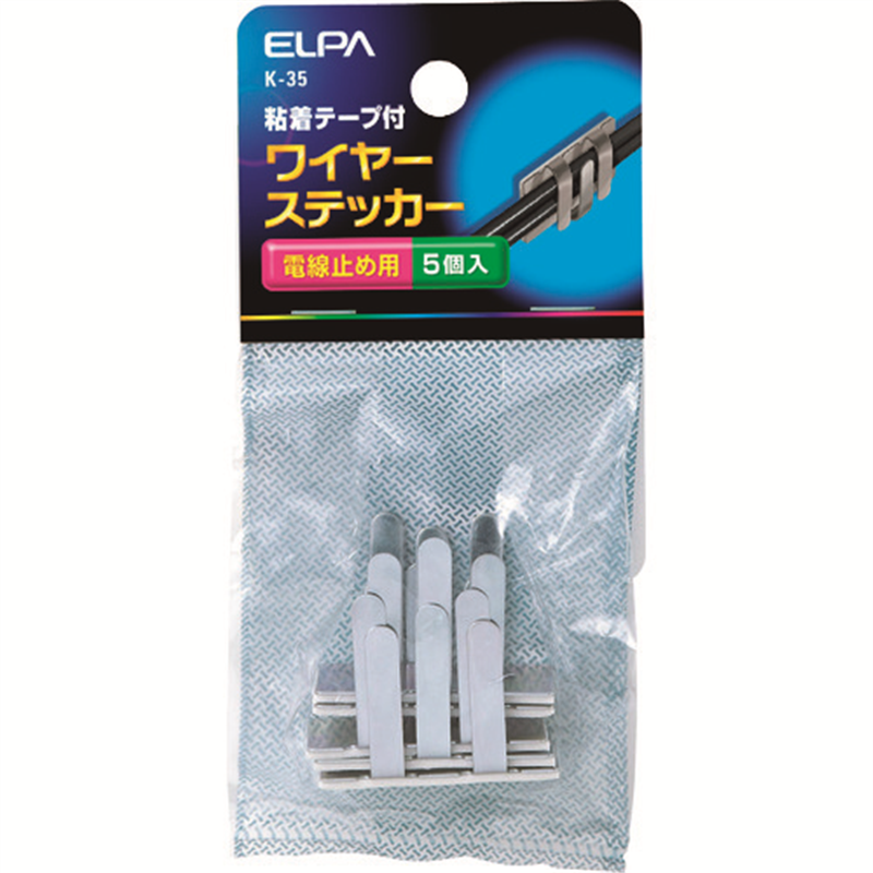 ELPA ワイヤーステッカー(5イリ) 1袋（ご注文単位1袋）【直送品】
