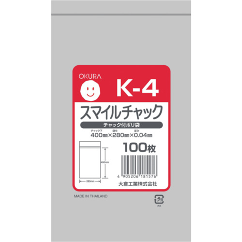 オークラ スマイルチャック Kー4 100枚入り 1袋（ご注文単位1袋）【直送品】