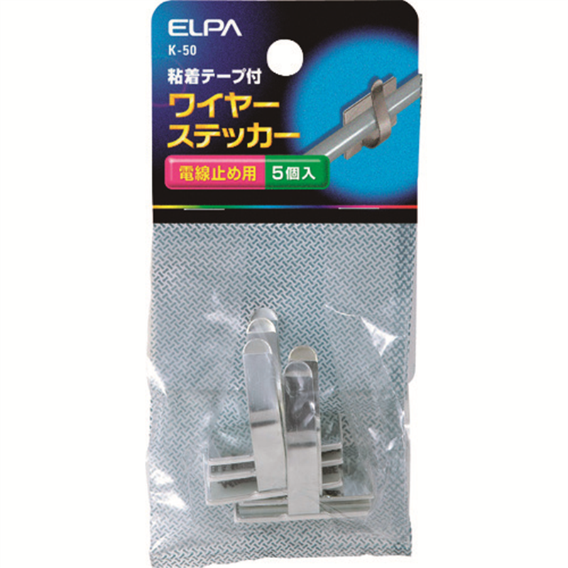 ELPA ワイヤーステッカー(5イリ) 1袋（ご注文単位1袋）【直送品】