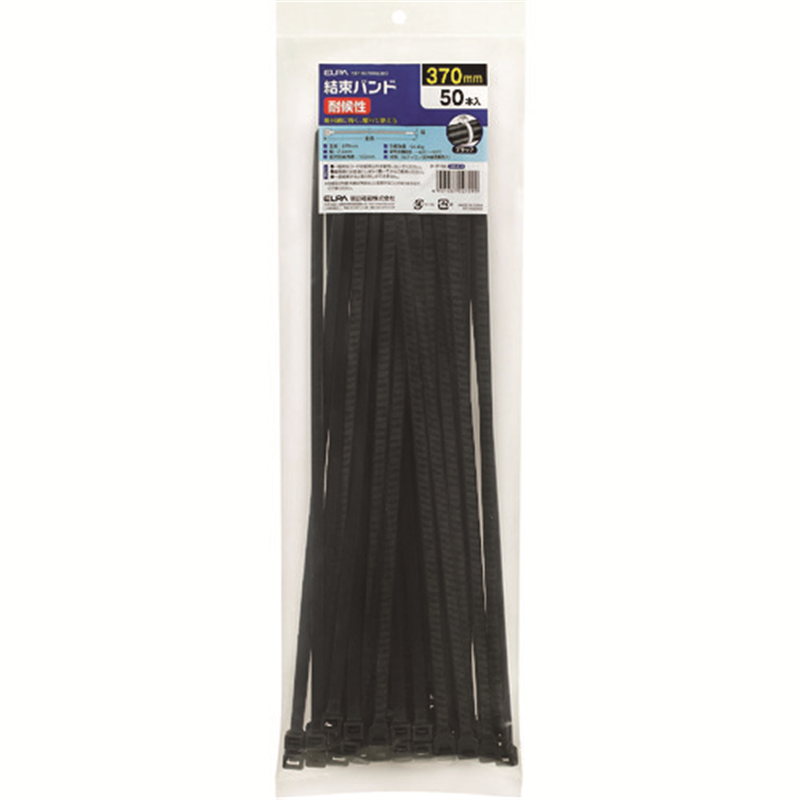 ELPA ケーブルタイ 結束バンド 7.6×370mm ブラック耐候性(50本入) 1パック（ご注文単位1パック）【直送品】