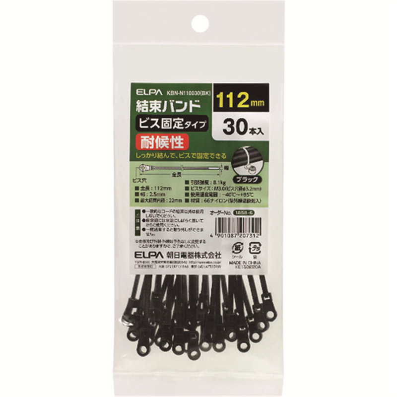 ELPA 結束ビス止め 110MM 30本入 1袋（ご注文単位1袋）【直送品】