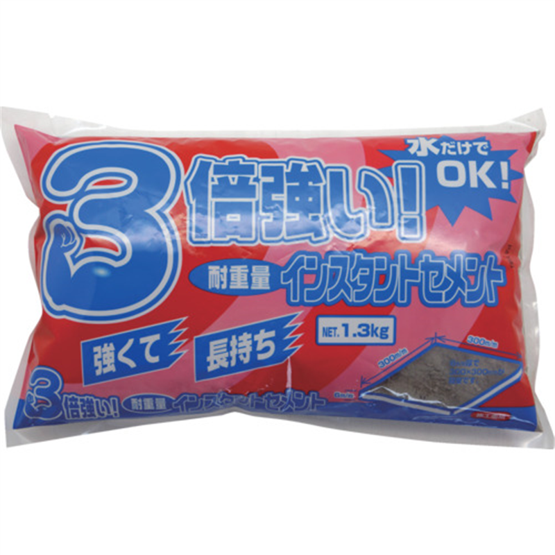 家庭化学工業 耐重量セメント 1.3KG 1袋（ご注文単位1袋）【直送品】