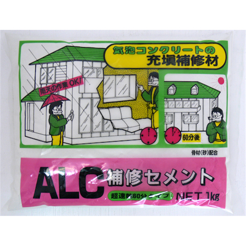 家庭化学工業 ALC補修セメント 1KG 1袋（ご注文単位1袋）【直送品】