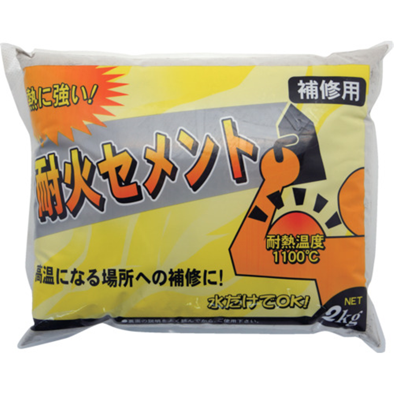 家庭化学工業 耐火セメント 2KG 1袋（ご注文単位1袋）【直送品】