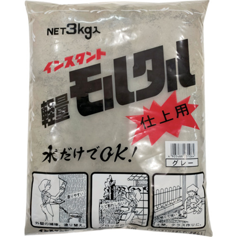 家庭化学工業 インスタントモルタル仕上用 グレー 3KG 1袋（ご注文単位1袋）【直送品】