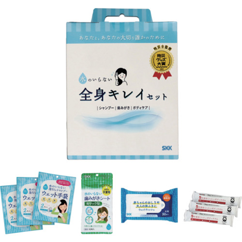 四国紙販売 水のいらない全身キレイセット 1セット（ご注文単位1セット）【直送品】