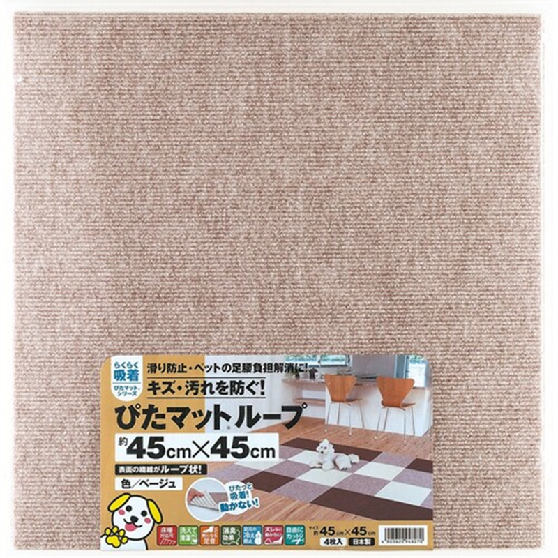 ワタナベ 吸着ぴたマット ループ 45cm×45cm ベージュ(4枚入) 1組（ご注文単位1組）【直送品】