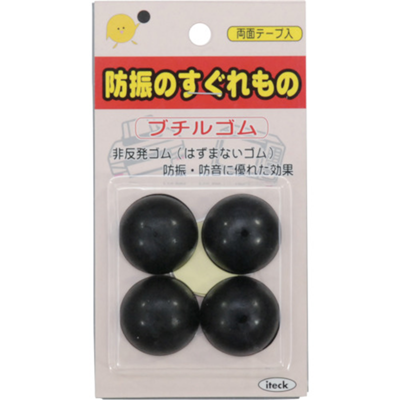 光 防振のすぐれもの 1パック（ご注文単位1パック）【直送品】