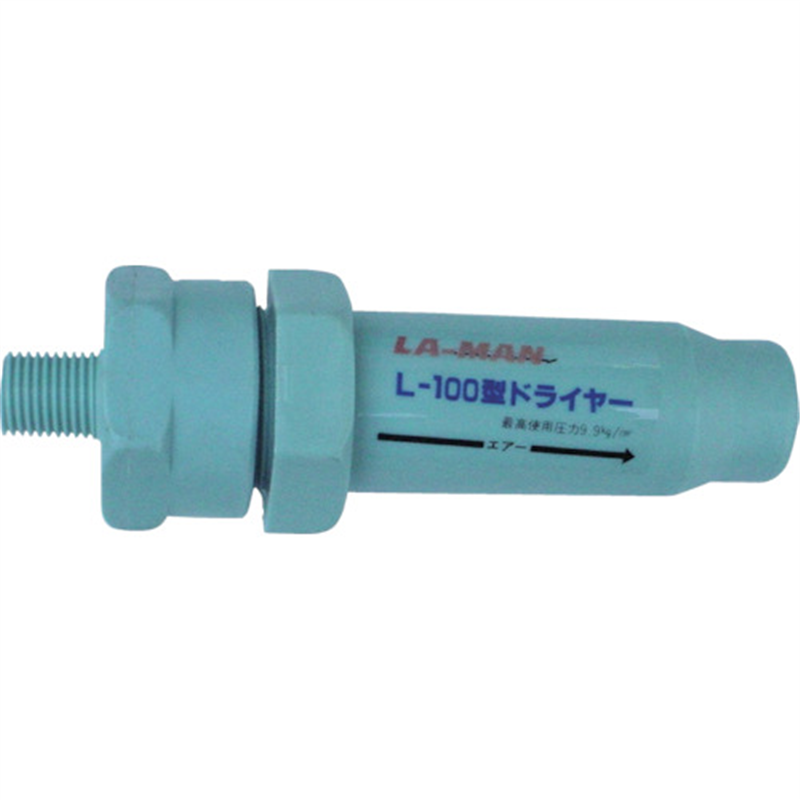 前田シェル L-100型ドライヤー 1個（ご注文単位1個）【直送品】