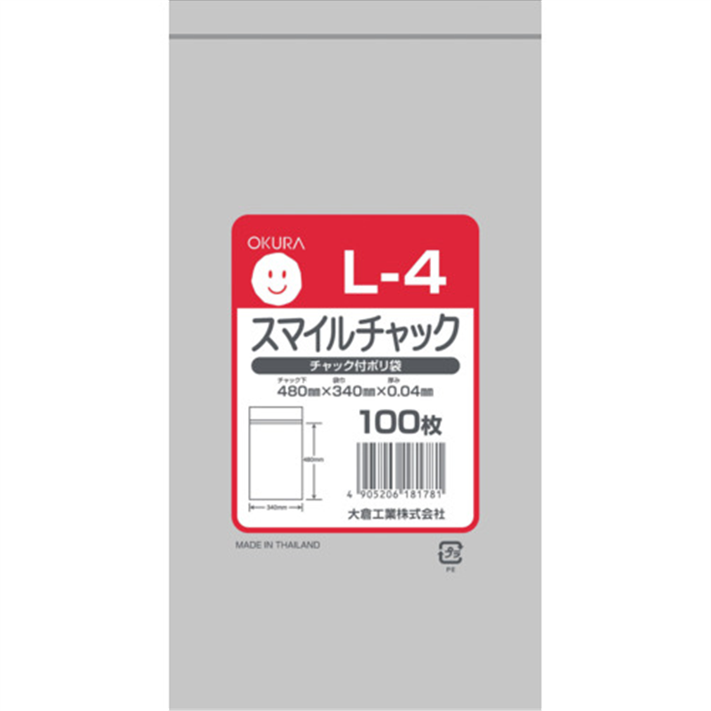 オークラ スマイルチャック Lー4 100枚入り 1袋（ご注文単位1袋）【直送品】