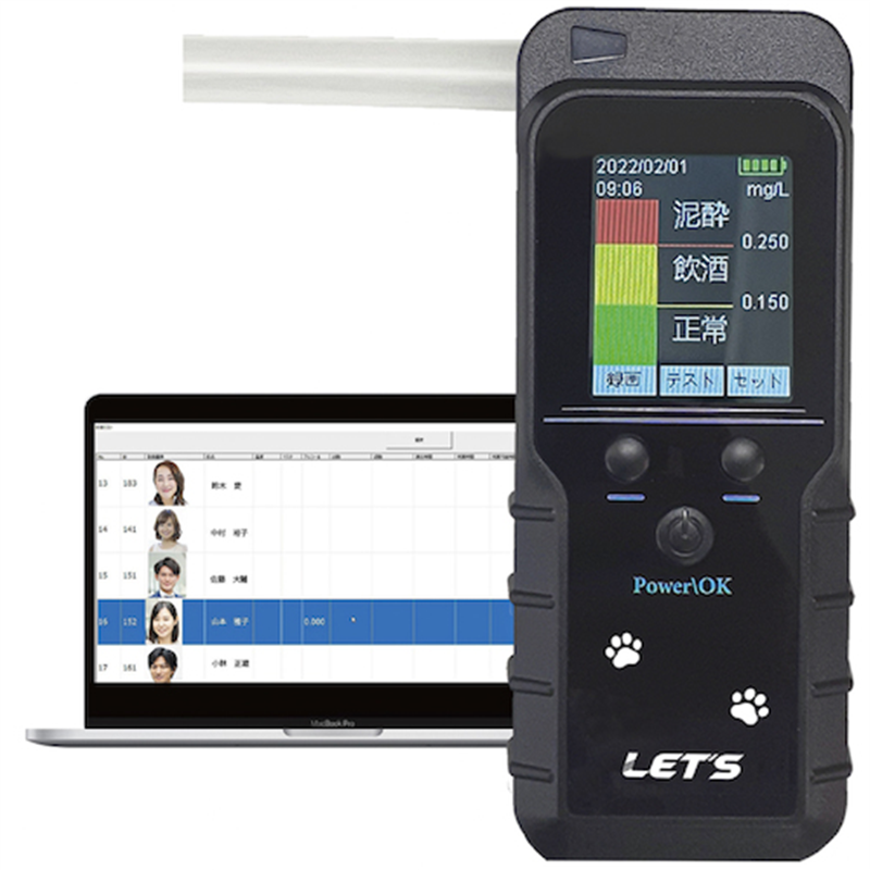 MT アルコールチェッカー 1台（ご注文単位1台）【直送品】