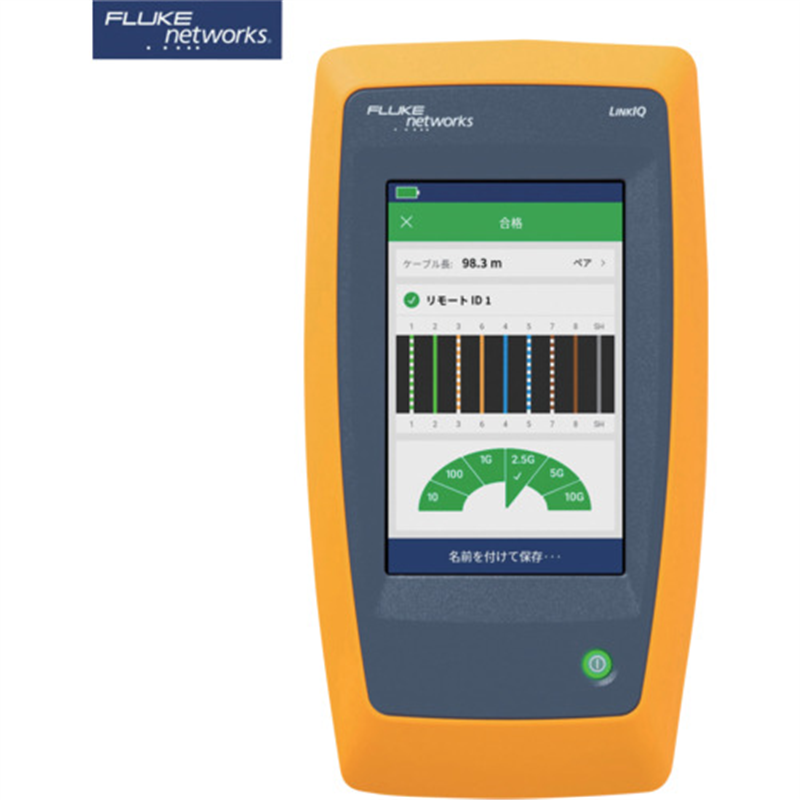 FLUKE NET LINKIQ ケーブル+ネットワーク・テスター・キット 1台（ご注文単位1台）【直送品】