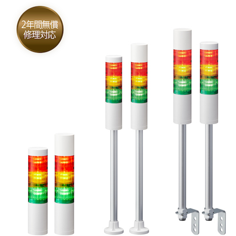PATLITE シグナルタワー 積層信号灯LRシリーズ 1台(ご注文単位1台)【直送品】