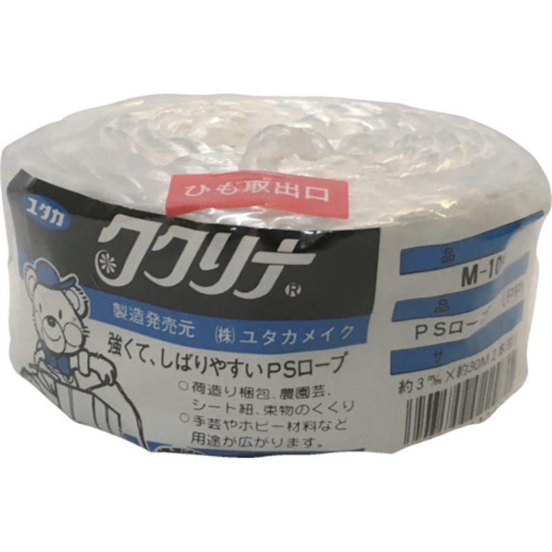 ユタカメイク 荷造り紐 PSロープ 3φ×2本撚×30m 1本（ご注文単位1本）【直送品】