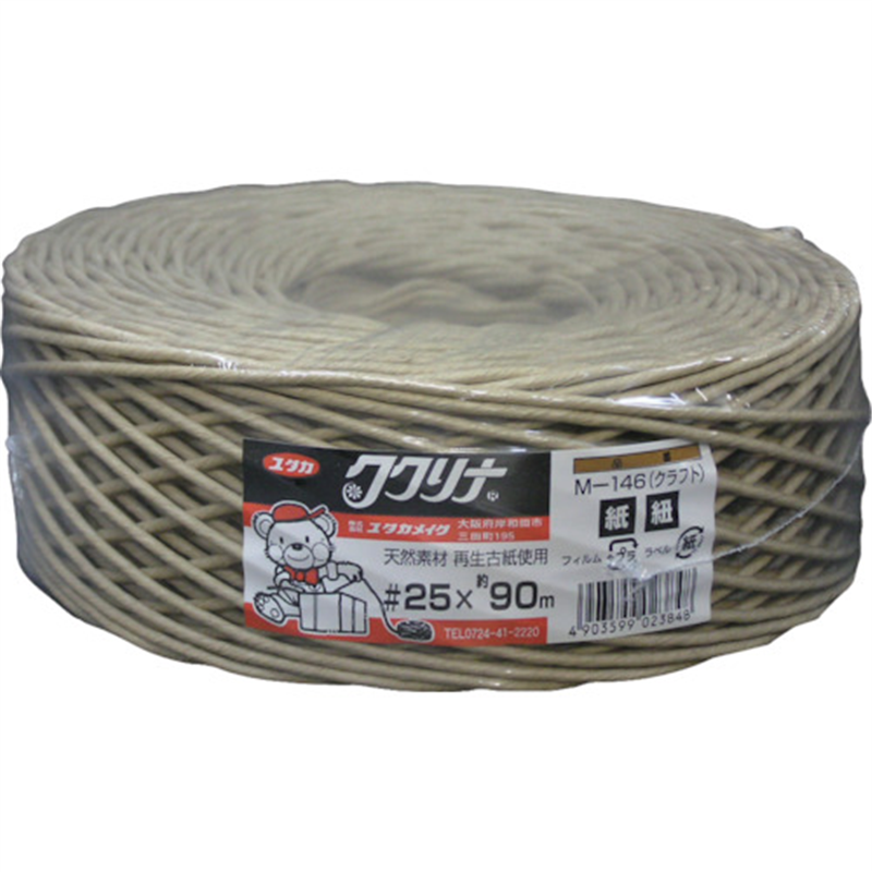 ユタカメイク 荷造り紐 紙ヒモ #25×90m 350g クラフト 1巻（ご注文単位1巻）【直送品】