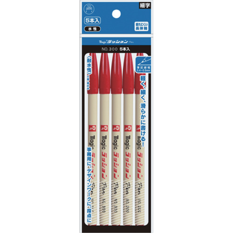 マジックインキ ラッションペンNo.300 5本パック 赤 1パック（ご注文単位1パック）【直送品】