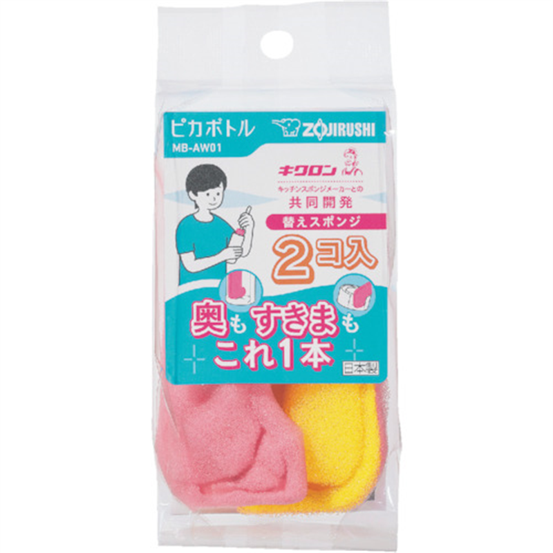 ZOJIRUSHI ボトル用替えスポンジ 1個（ご注文単位1個）【直送品】