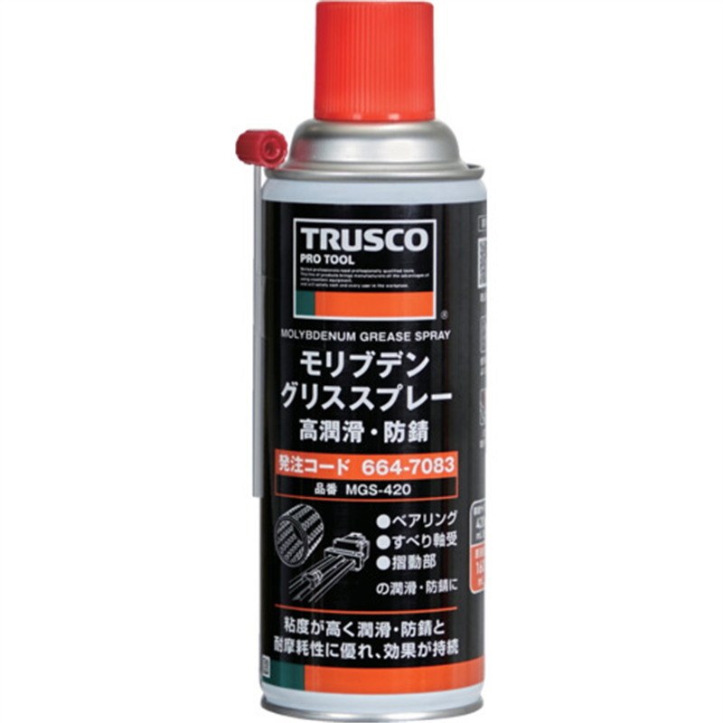 TRUSCO モリブデングリススプレー 高潤滑・防錆 420ml 1本（ご注文単位1本）【直送品】
