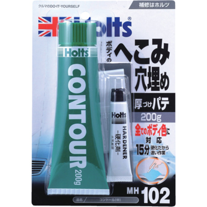 Holts MH102 コントール(中) 4978955001020 1個（ご注文単位1個）【直送品】
