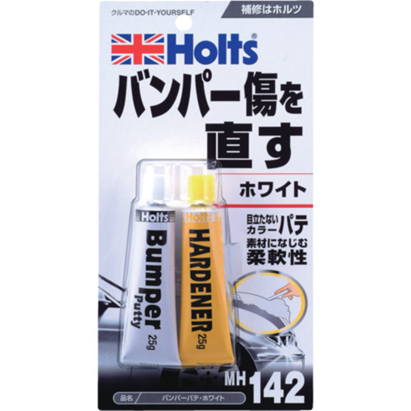 Holts MH142 バンパーパテ・ホワイト 4978955001426 1個（ご注文単位1個）【直送品】