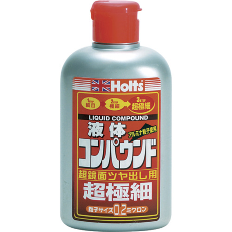 Holts MH159 スーパーファイン・コンパウンド・超極細 4978955001594 1個（ご注文単位1個）【直送品】