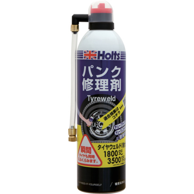 Holts MH764 タイヤウェルド(特大) 4978955007640 1個（ご注文単位1個）【直送品】