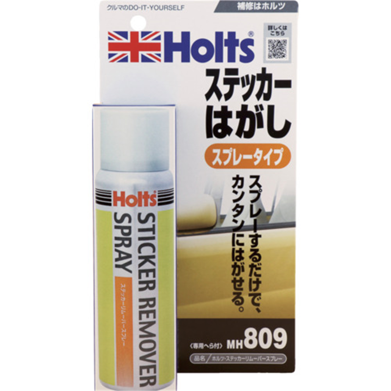 Holts MH809 ステッカーリムーバースプレー 4978955008098 1個（ご注文単位1個）【直送品】