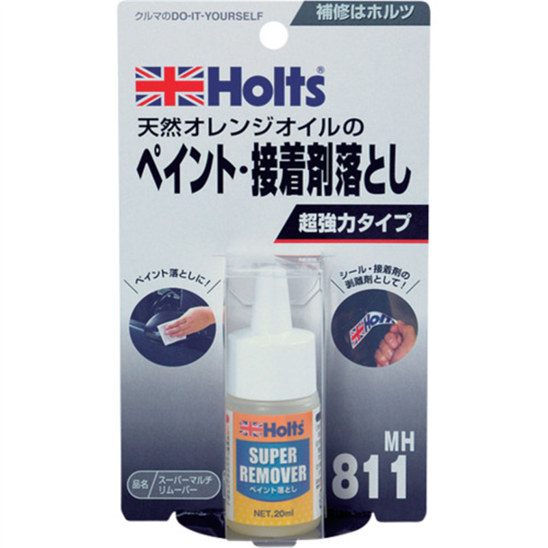 Holts MH811 スーパーマルチリムーバー 4978955008111 1個（ご注文単位1個）【直送品】