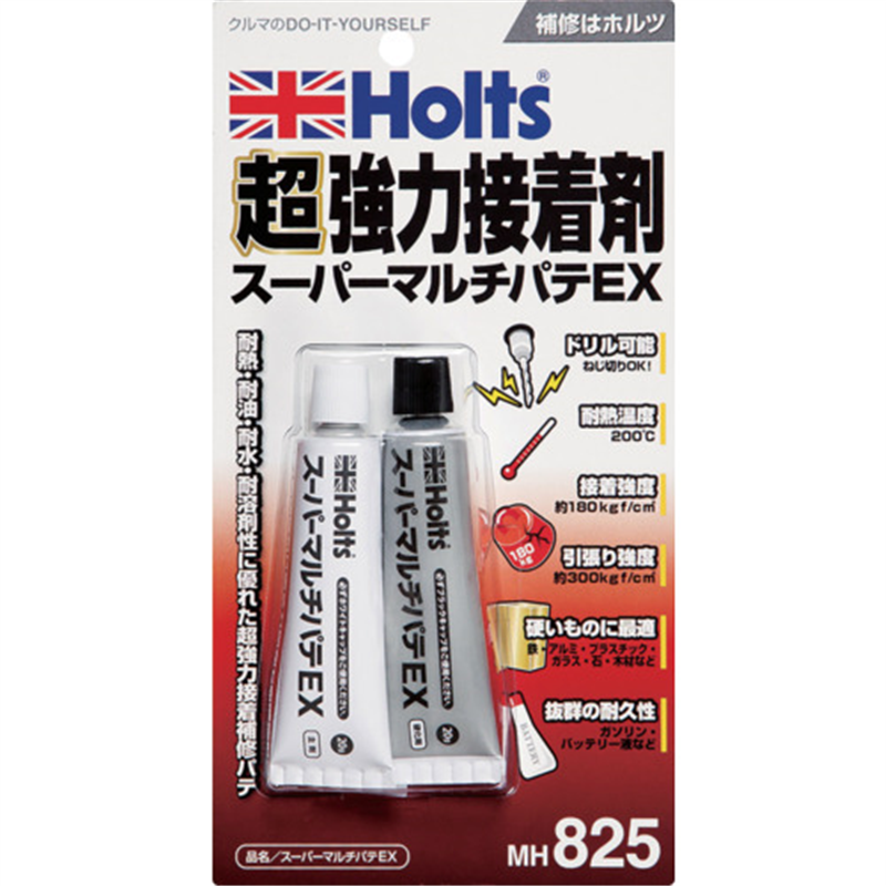 Holts MH825 スーパーマルチパテEX 4978955008258 1個（ご注文単位1個）【直送品】