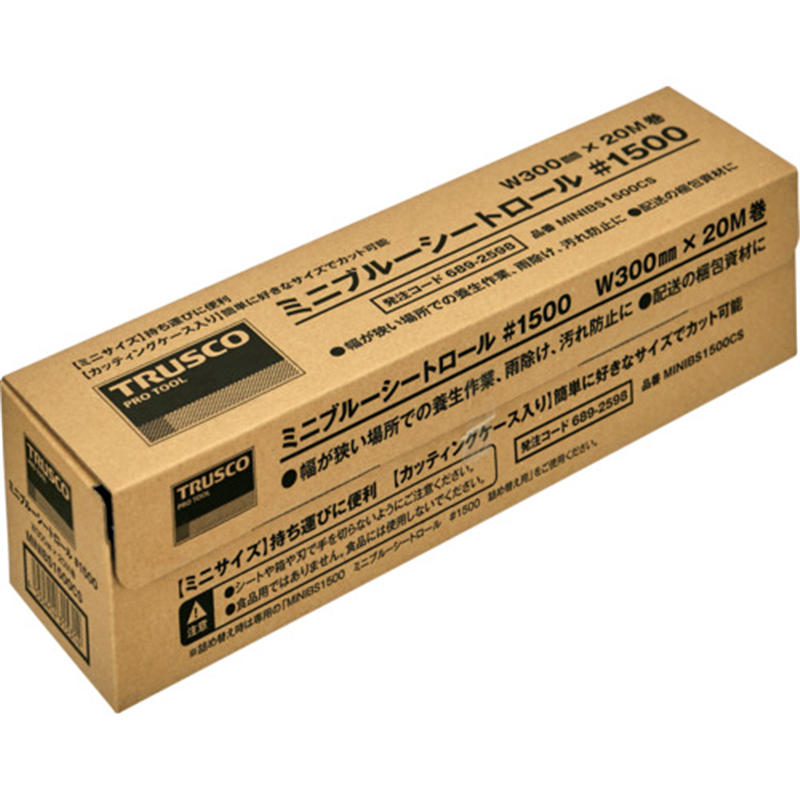 TRUSCO ミニブルーシートロール #1500 300mmX20m巻 カッティングケース付 1個（ご注文単位1個）【直送品】