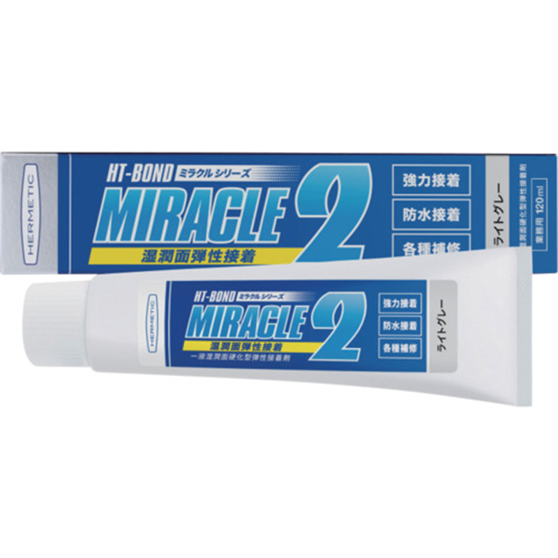 ヘルメチック 多用途弾性防水接着剤 Miracle2 ライトグレー 120ml 1個（ご注文単位1個）【直送品】
