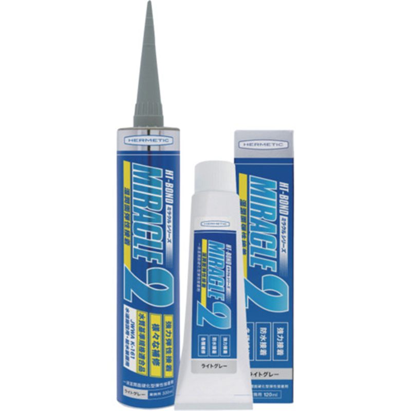 ヘルメチック 多用途弾性防水接着剤 Miracle2 ライトグレー 330ml 1個（ご注文単位1個）【直送品】