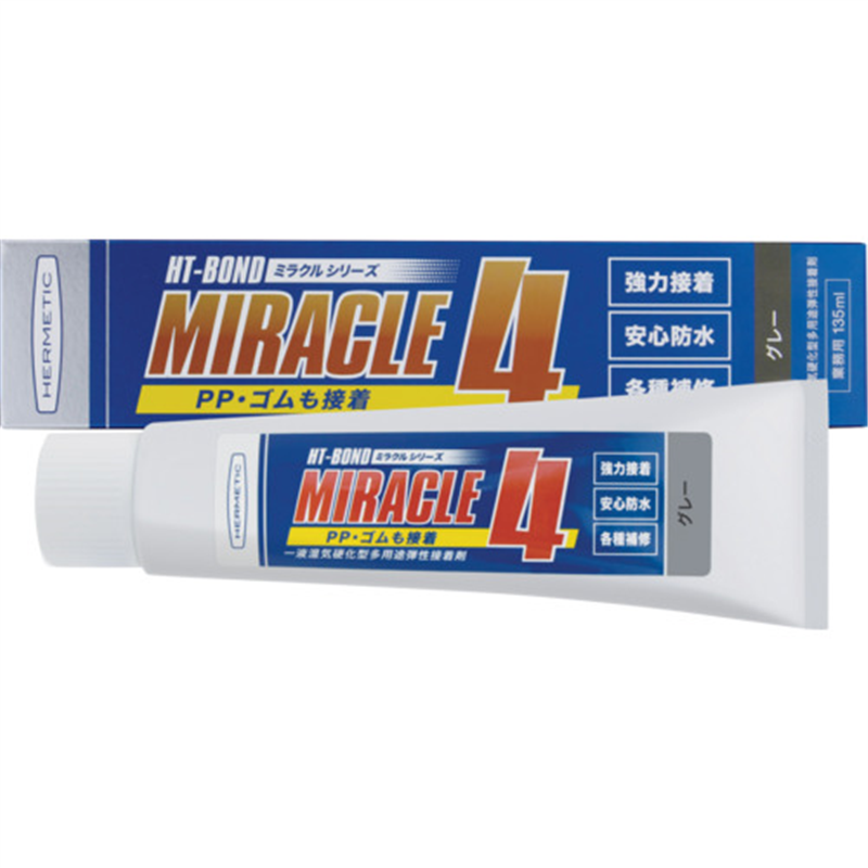 ヘルメチック 多用途弾性防水接着剤 Miracle4-PP グレー 135ml 1個（ご注文単位1個）【直送品】