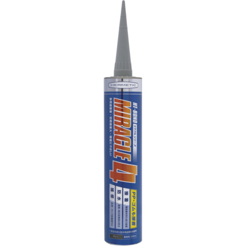 ヘルメチック 多用途弾性防水接着剤 Miracle4-PP グレー 330ml 1個（ご注文単位1個）【直送品】