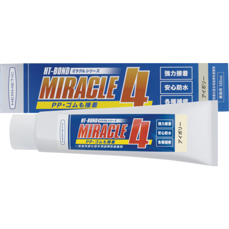 ヘルメチック 多用途弾性防水接着剤 Miracle4-PP アイボリー 135ml 1個（ご注文単位1個）【直送品】