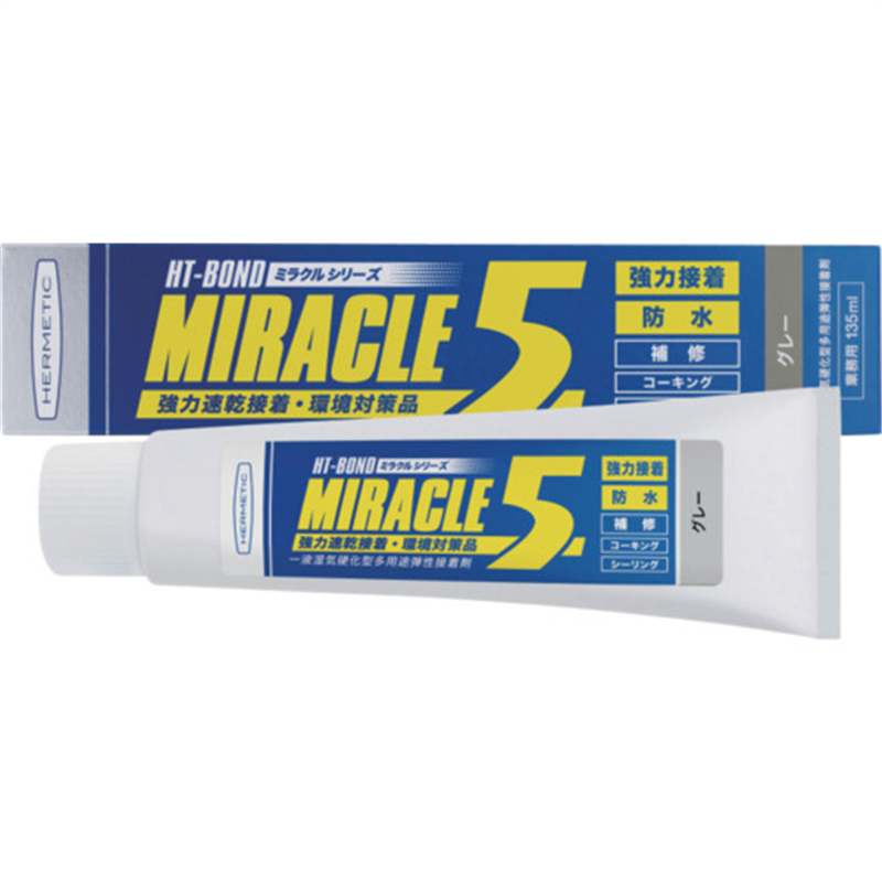 ヘルメチック 多用途弾性防水接着剤 Miracle5 グレー 135ml 1個（ご注文単位1個）【直送品】