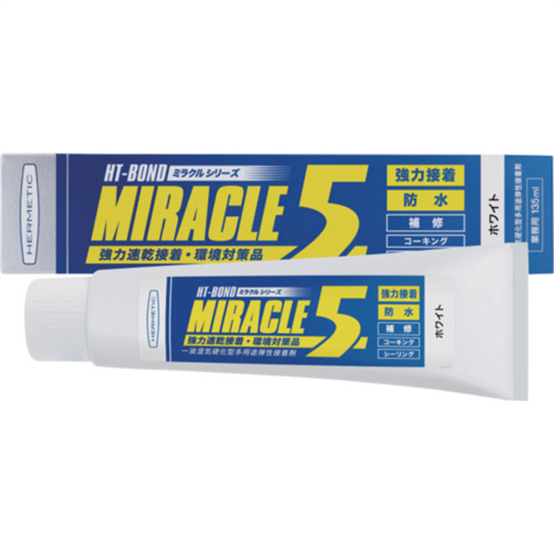 ヘルメチック 多用途弾性防水接着剤 Miracle5 ホワイト 135ml 1個（ご注文単位1個）【直送品】