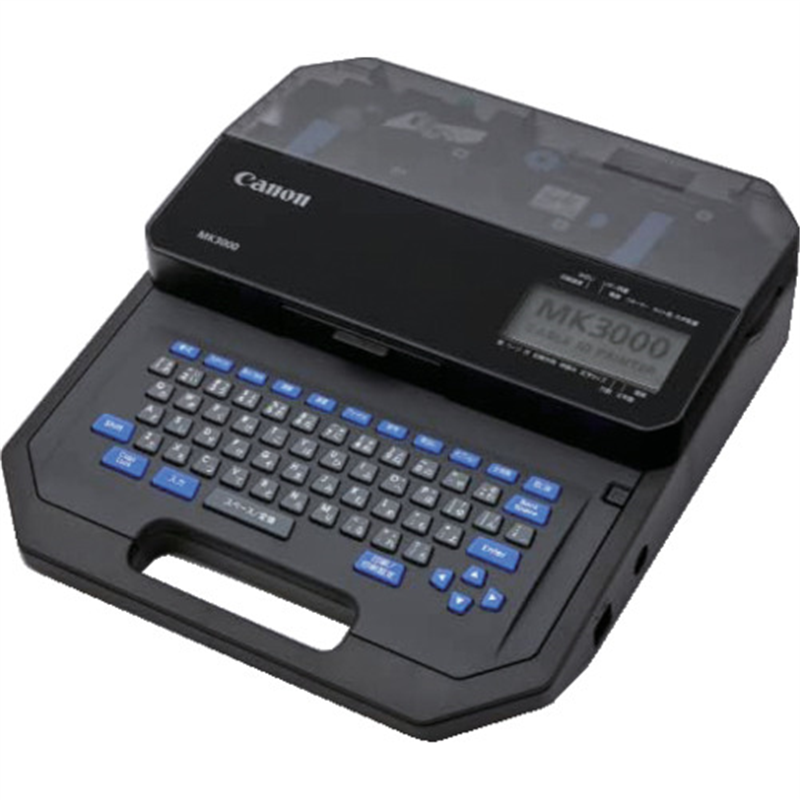 キヤノン ケーブルIDプリンター MK3000 1台（ご注文単位1台）【直送品】