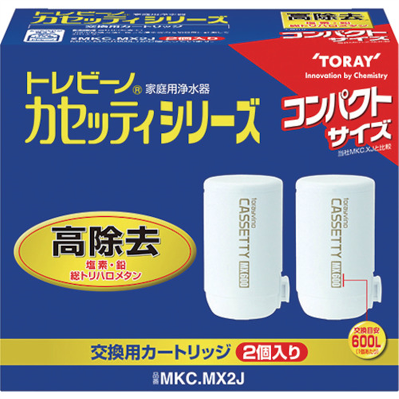 トレビーノ カセッティシリーズ高除去タイプ2個入り 1箱（ご注文単位1箱）【直送品】