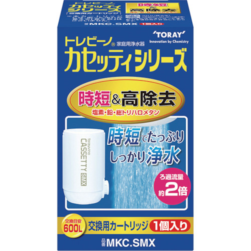 トレビーノ カセッティシリーズ時短&高除去タイプ1個入り 1箱（ご注文単位1箱）【直送品】